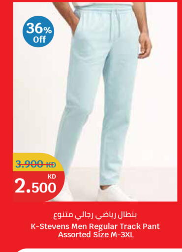 available at City Hypermarket in Kuwait - Kuwait City