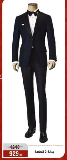 available at Al Morshedy  in Egypt - Cairo