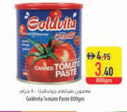 Tomato available at السفير ماركت in الإمارات العربية المتحدة , الامارات - رَأْس ٱلْخَيْمَة