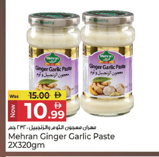 Ginger Garlic available at Kenz Hypermarket in UAE - Sharjah / Ajman