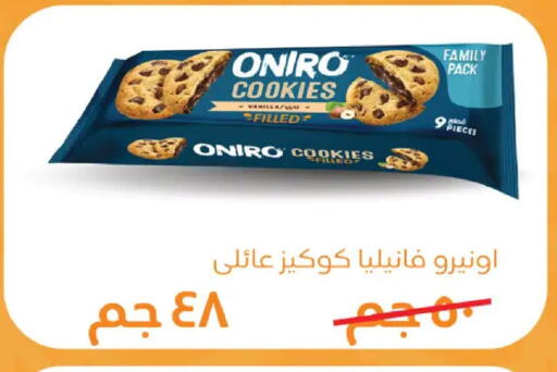 available at Royal House in Egypt - Cairo