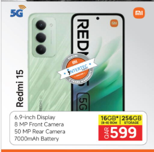 available at أنصار جاليري in قطر - الريان