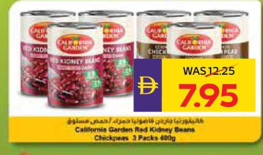 available at ADCOOP in UAE - Abu Dhabi