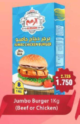 available at Al Helli in Bahrain