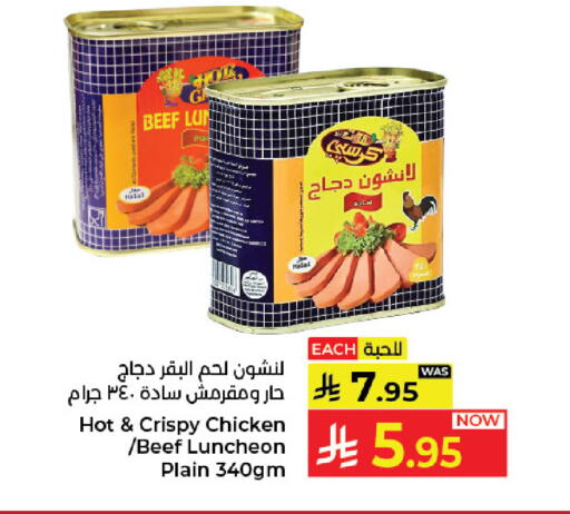 available at Kabayan Hypermarket in KSA, Saudi Arabia, Saudi - Jeddah