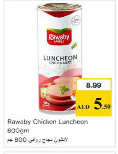 available at نستو هايبرماركت in الإمارات العربية المتحدة , الامارات - دبي