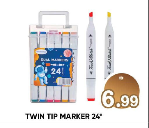 available at Leptis Hypermarket  in UAE - Ras al Khaimah