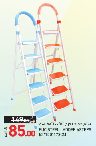 available at Aswaq Ramez in Qatar - Al Daayen