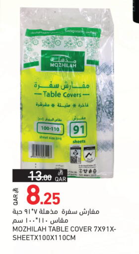 available at Aswaq Ramez in Qatar - Al Khor