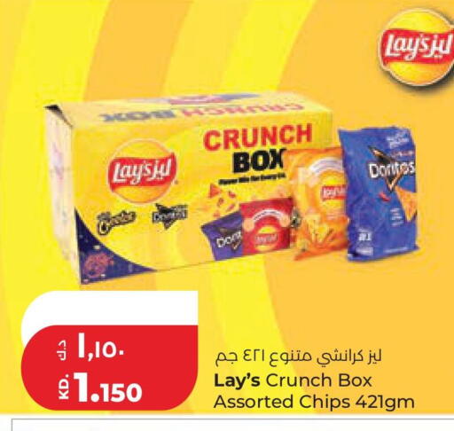 available at لولو هايبر ماركت in الكويت - مدينة الكويت