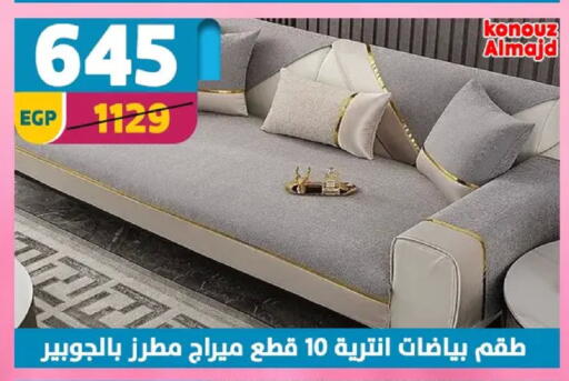 available at Shaheen Center in Egypt - Cairo