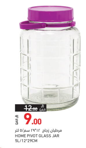 available at Aswaq Ramez in Qatar - Al Khor