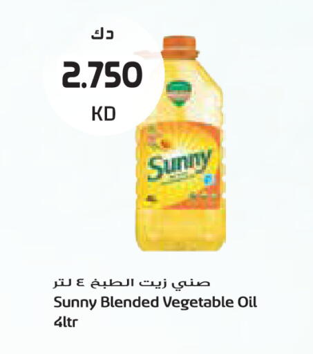 available at جراند كوستو in الكويت - مدينة الكويت