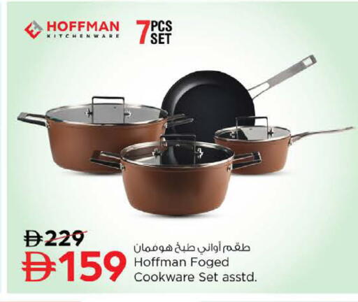 available at نستو هايبرماركت in الإمارات العربية المتحدة , الامارات - دبي