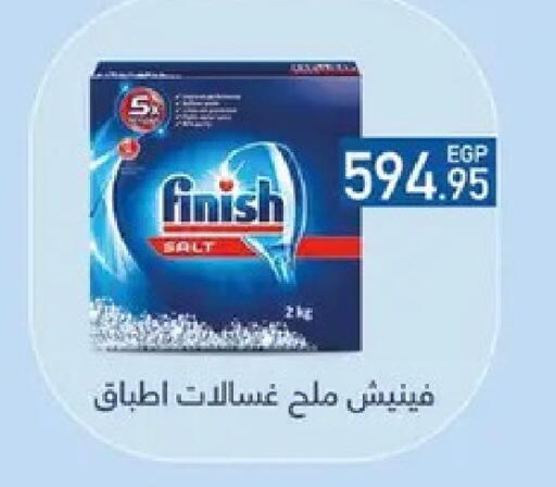 available at Hyper One  in Egypt - Cairo