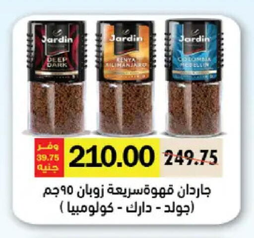 available at Royal House in Egypt - Cairo