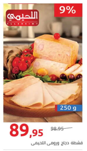 available at Hyper One  in Egypt - Cairo