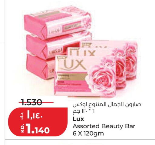 available at Lulu Hypermarket  in Kuwait - Kuwait City