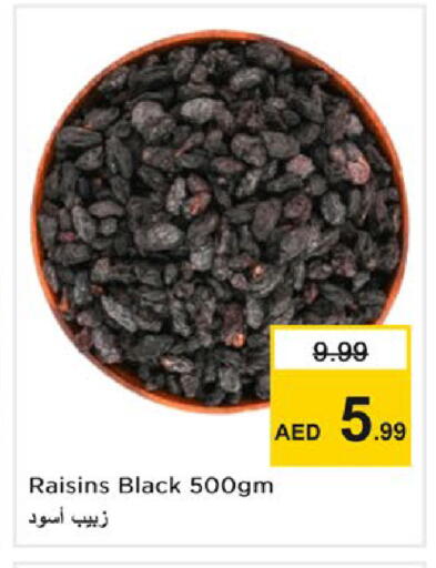 available at Nesto Hypermarket in UAE - Ras al Khaimah