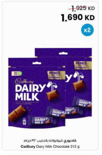 available at The Sultan Center in Kuwait - Kuwait City