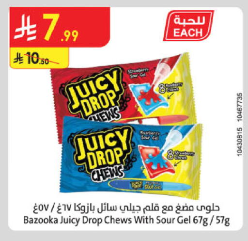 available at Danube in KSA, Saudi Arabia, Saudi - Riyadh