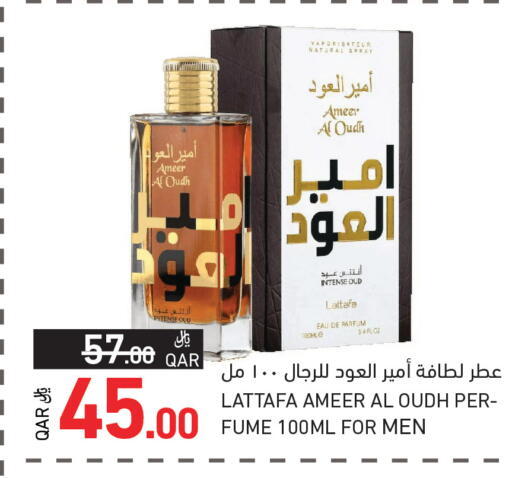 available at أسواق رامز in قطر - الوكرة