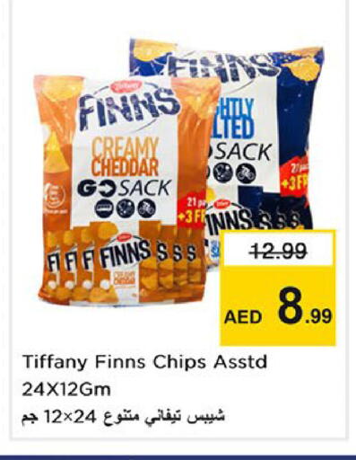 available at نستو هايبرماركت in الإمارات العربية المتحدة , الامارات - الشارقة / عجمان