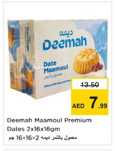 Date available at Nesto Hypermarket in UAE - Ras al Khaimah