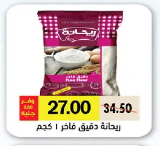 available at Royal House in Egypt - Cairo