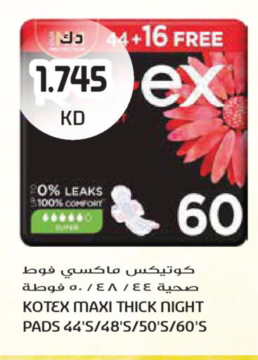 available at Grand Hyper in Kuwait - Kuwait City