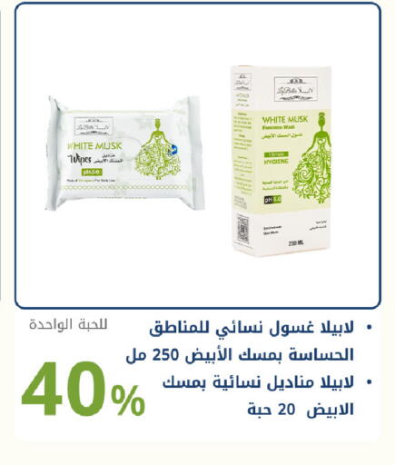 available at صيدليات غاية in مملكة العربية السعودية, السعودية, سعودية - جدة
