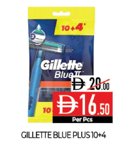 available at ديلايس سوبرماركت in الإمارات العربية المتحدة , الامارات - أبو ظبي