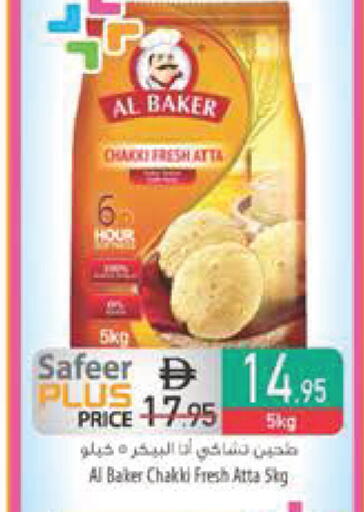 available at Safeer Market in UAE - Fujairah