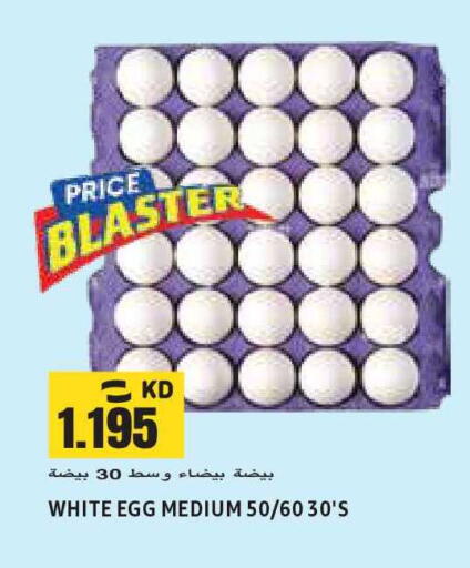 available at Sabsah Hypermarket in Kuwait - Kuwait City