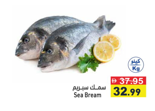 available at أسواق رامز in الإمارات العربية المتحدة , الامارات - أبو ظبي