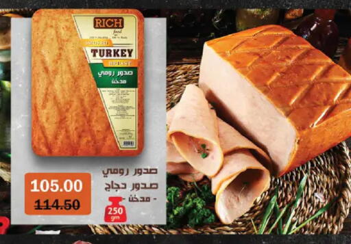 available at رويال هاوس in Egypt - القاهرة