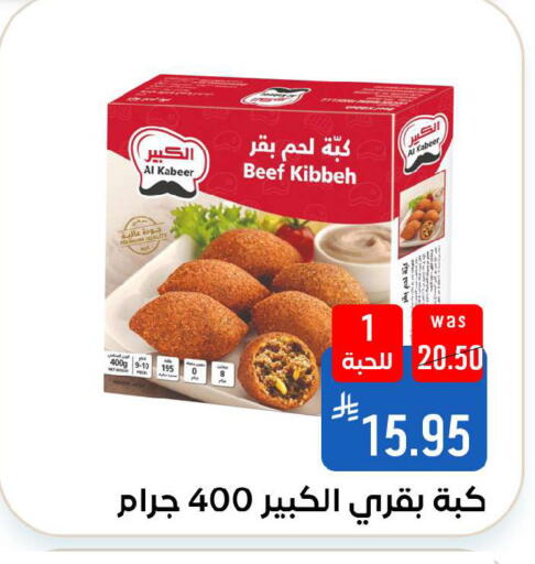 available at Shubra AlTaif in KSA, Saudi Arabia, Saudi - Ta'if