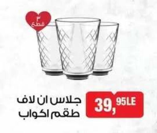 available at بيم ماركت in Egypt - القاهرة