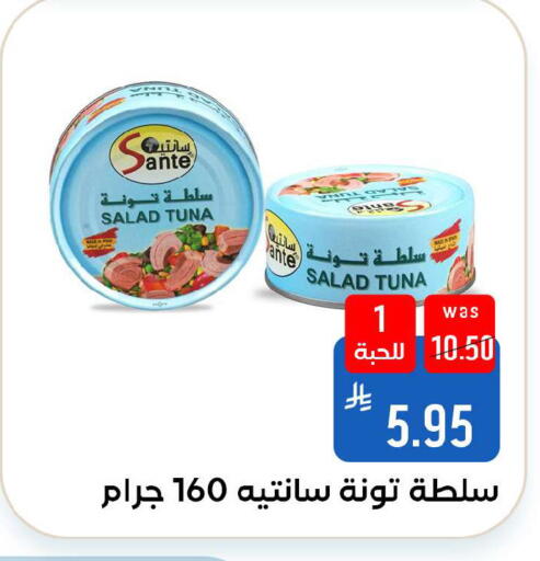 available at Shubra AlTaif in KSA, Saudi Arabia, Saudi - Ta'if