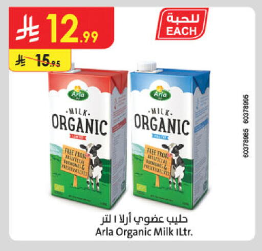 available at Danube in KSA, Saudi Arabia, Saudi - Khamis Mushait