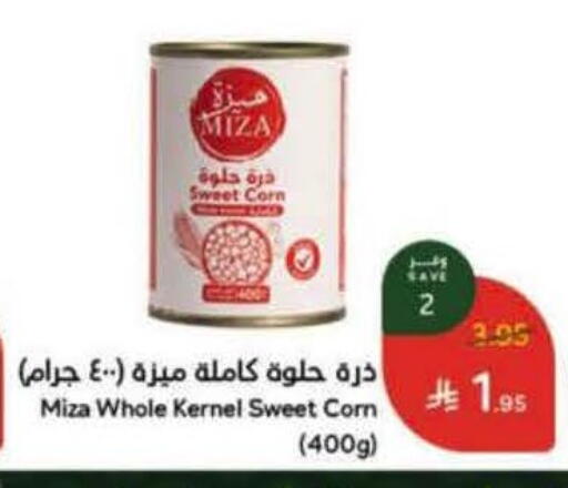 available at Hyper Panda in KSA, Saudi Arabia, Saudi - Ar Rass