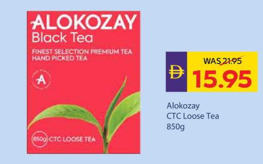 available at أدكووب in الإمارات العربية المتحدة , الامارات - أبو ظبي