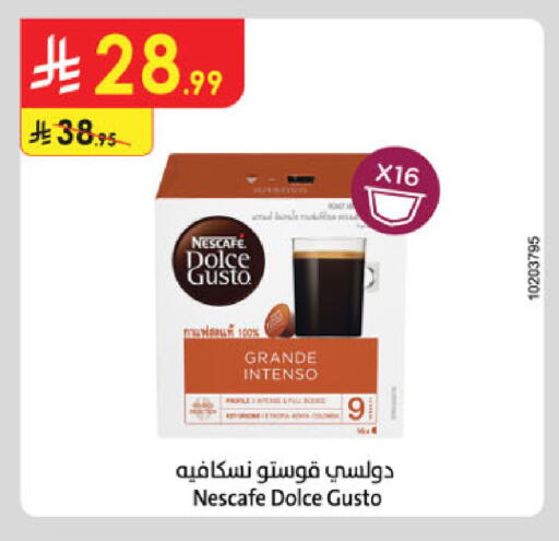 available at Danube in KSA, Saudi Arabia, Saudi - Tabuk