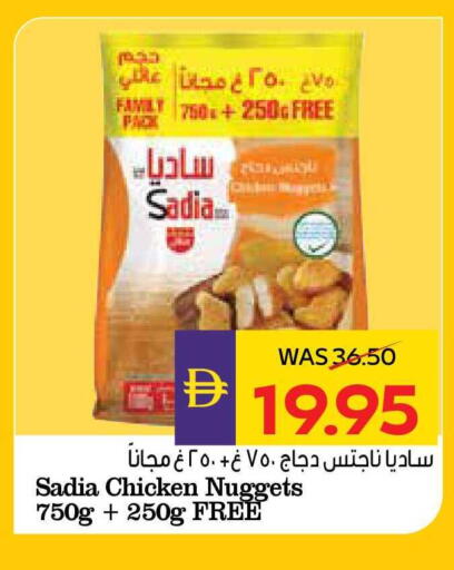 available at ADCOOP in UAE - Abu Dhabi