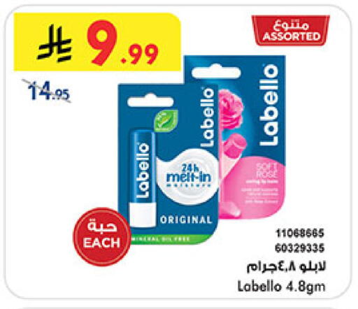 available at Bin Dawood in KSA, Saudi Arabia, Saudi - Medina