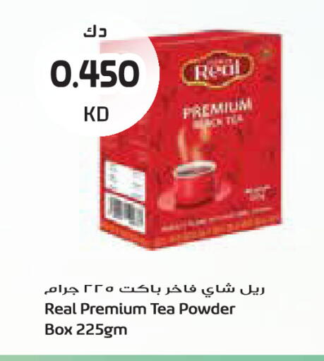 available at جراند كوستو in الكويت - مدينة الكويت