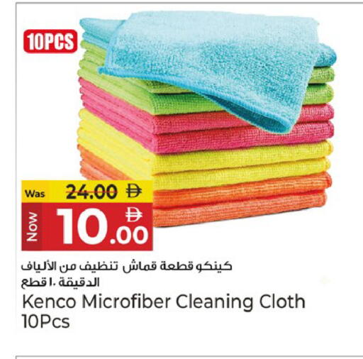 available at Kenz Hypermarket in UAE - Sharjah / Ajman