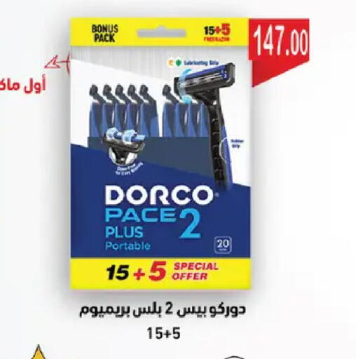 available at رويال هاوس in Egypt - القاهرة