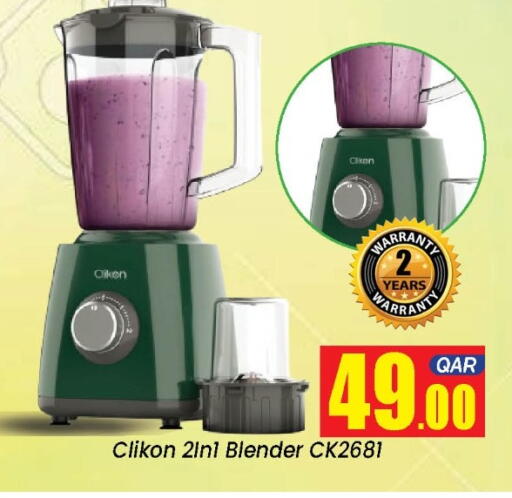 available at دوحة دي مارت in قطر - الدوحة