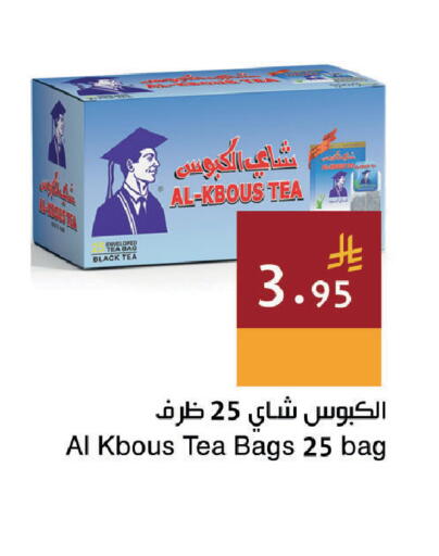 available at اسواق هلا in مملكة العربية السعودية, السعودية, سعودية - جدة